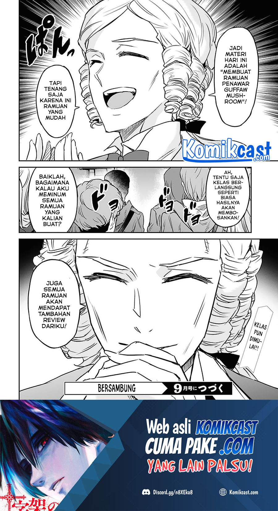 Nanatsu No Maken Ga Shihai Suru Chapter 22.2 Gambar 14